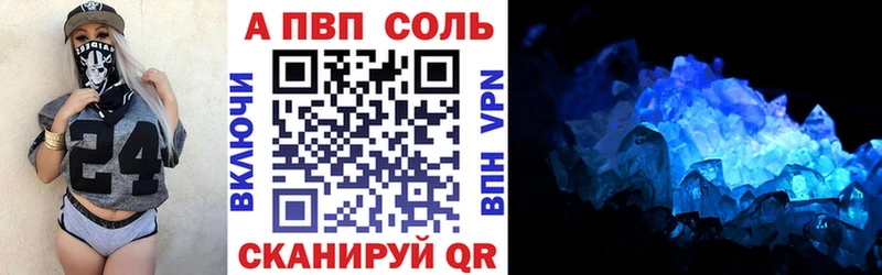 цена   Каменка  Alpha PVP Соль 
