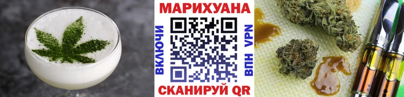 Печенье с ТГК марихуана Каменка
