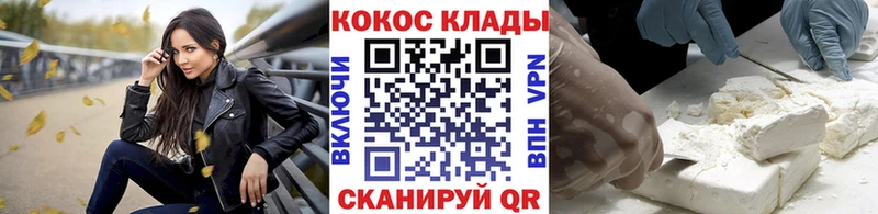 COCAIN Columbia Каменка