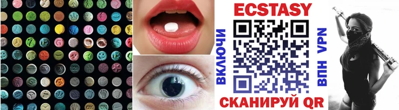 где купить   Каменка  ЭКСТАЗИ MDMA 