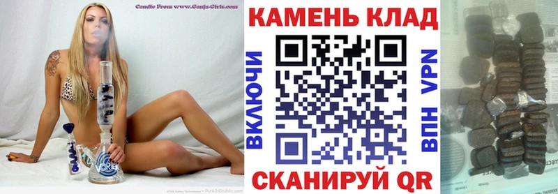 Гашиш гашик  дарнет шоп  Каменка 