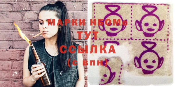 COCAINE Богородицк