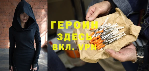 героин Баксан