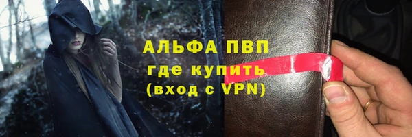 MDMA Premium VHQ Белокуриха