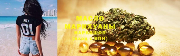 MDMA Premium VHQ Белокуриха