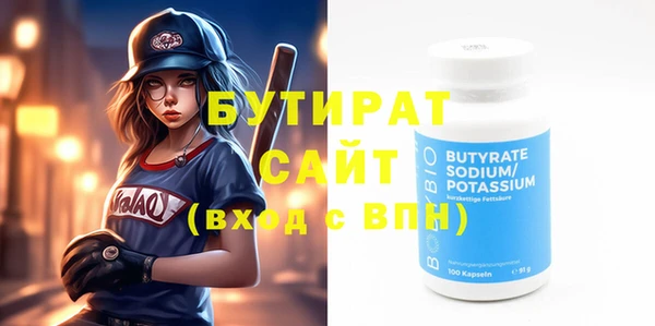 a pvp Богородск