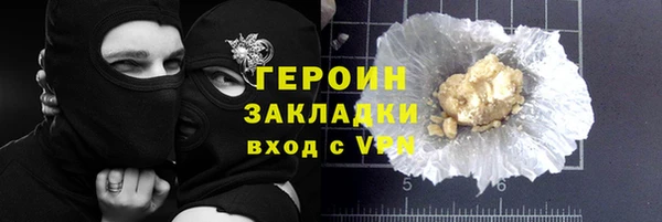 синтетический гашиш Нефтегорск