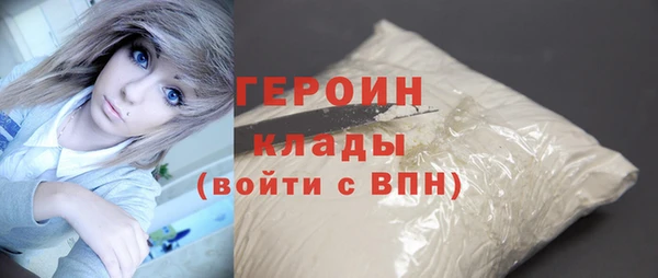COCAINE Богородицк