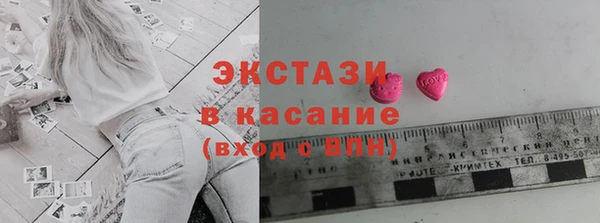 COCAINE Богородицк