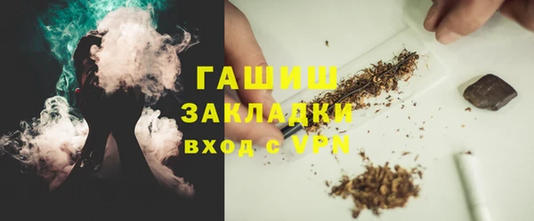 MESCALINE Беломорск