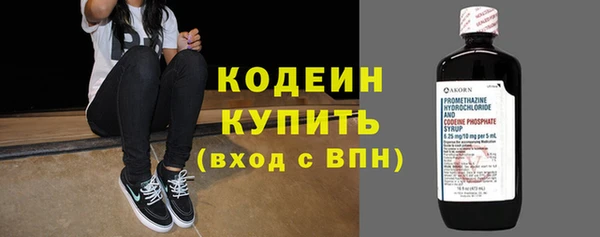 MESCALINE Беломорск