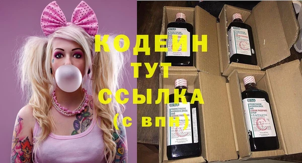 MDMA Premium VHQ Белокуриха