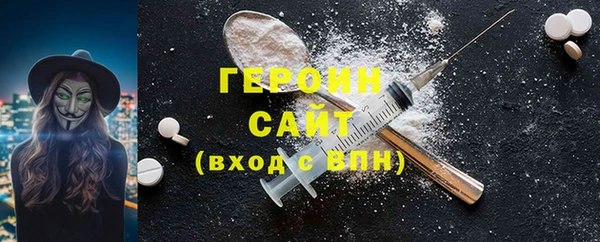 синтетический гашиш Нефтегорск