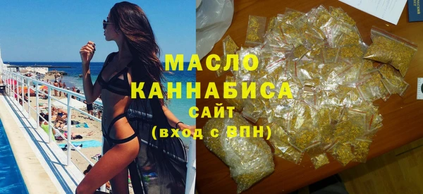 молекула духа Нея