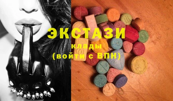 MDMA Premium VHQ Белокуриха