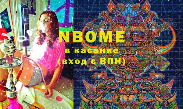 ГАЛЛЮЦИНОГЕННЫЕ ГРИБЫ Балахна