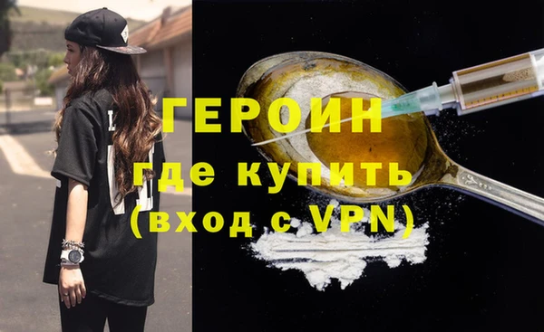 mdpv Бугульма