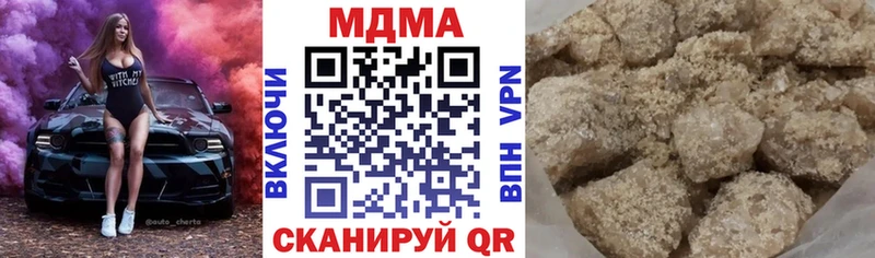MDMA кристаллы  Каменка 