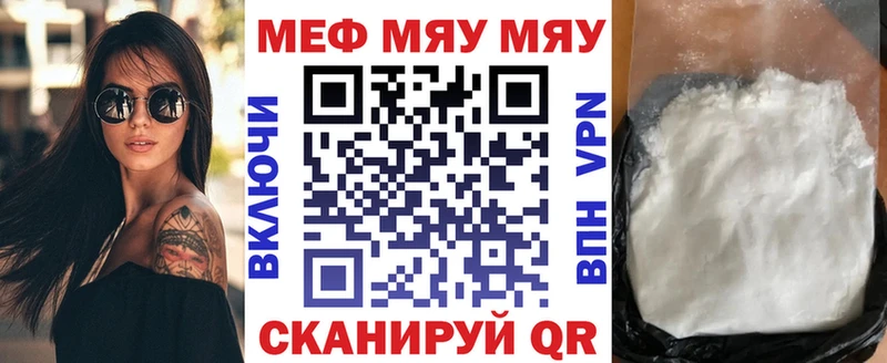 что такое наркотик  Каменка  hydra ссылка  Меф мука 