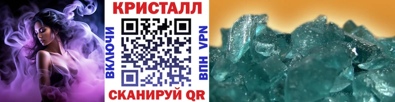 Метамфетамин пудра  купить закладку  Каменка 