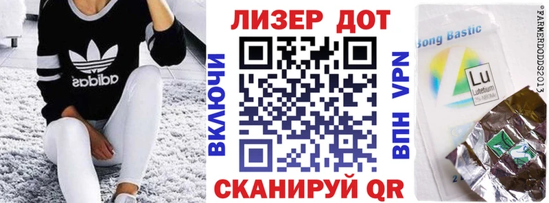 Наркотические марки 1,8мг  Каменка 